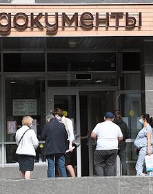 Работа МФЦ 'Мои документы' (многофункциональных центров госуслуг) в Москве