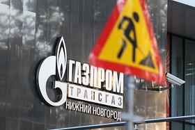 Офис нижегородского филиала ООО 'Газпром-Трансгаз'