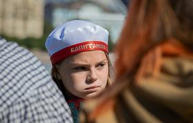 Главный военно-морской парад в честь Дня Военно-морского Флота (ВМФ) России