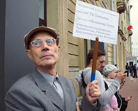 Акция в поддержку жителей Белоруссии, которые протестуют против официальных результатов президентских выборов, у здания отделения посольства Белоруссии в Санкт-Петербурге