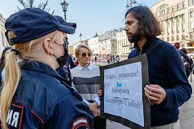 Одиночные пикеты в поддержку Хабаровска у Гостиного двора в С-Петербурге