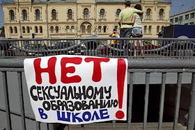Митинг православного движения 'Георгиевцы' 'За настоящую любовь!' у памятника героям Плевны