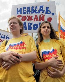 Всероссийская акция 'Бабий бум' в День защиты детей у памятника Карлу Марксу