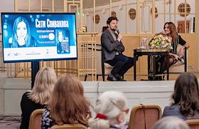 Встреча автора книги 'Нескучная классика' Сати Спиваковой с читателями и поклонниками