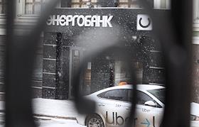 Жанровая съёмка. Офисы банков 'Татсоцбанк' и 'Энергобанк'