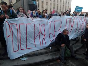 Митинг в поддержку Алексея Навального в Краснодаре