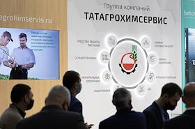 III специализированная выставка 'ТатАгроЭкспо' в МВЦ 'Казань Экспо'. Расширенное заседание итоговой коллегии министерства сельского хозяйства и продовольствия Республики Татарстан
