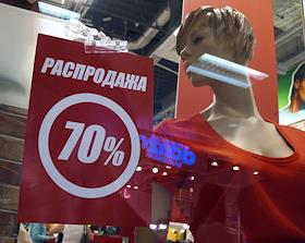 Мужская одежда,женская одежда (CaKlein Jeans).Обувь женская и мужская (Fabi)