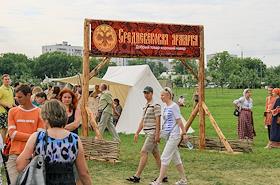 Ярмарка народных промыслов