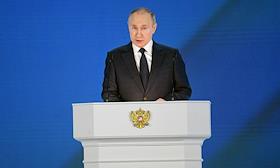 Ежегодное Послание президента России Владимира Путина Федеральному Собранию в Центральном выставочном зале 'Манеж'