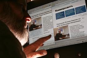 Стенограмма допросов Ахмеда Закаева следователями Генпрокуратуры на сайте 'Kommersant.ru' (пересъемка с экрана компьютера)