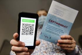 Введение обязательного предъявления QR-кода вакцинированного от коронавирусной инфекции COVID-19 после вступления в силу новых ограничений для посетителей предприятий общественного питания в Москве