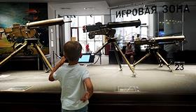 Государственный музей оружия в Туле