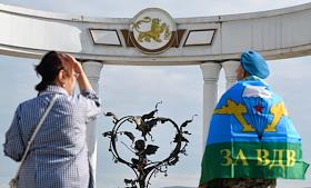 Празднование Дня Воздушно-десантных войск (ВДВ) в Красноярске