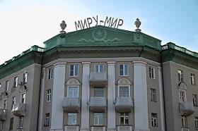 Виды Казани