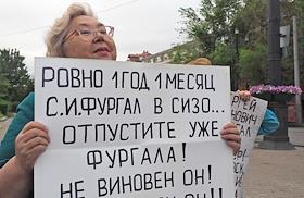 Пикет на Комсомольской площади Хабаровска в поддержку бывшего губернатора Сергея Фургала