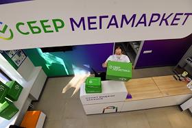 Пункт выдачи заказов Сбермегамаркет на Белорусской