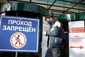 Проверка QR кода на входе в ТЦ 'Европа'