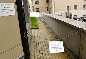 Избрание меры пресечения в виде ареста по уголовному делу об особо крупном мошенничестве (ч. 4 ст. 159 УК) бывших гендиректора ООО 'Спецстрой-1' Александра Ашгибисова и учредителя компании Евгения Горбачева в Гагаринском районном суде
