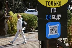 Ситуация с COVID-19 в Крыму.В регионе введены обязательные QR-коды и ПЦР-тесты для заселения в отели и санатории, для посещения баров и кафе