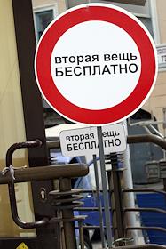 Укладка тротуарной плитки на пешеходной улице.
Блюда ресторана 'Третьяковка'