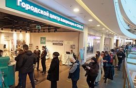 Посетители в центре вакцинации в ТРК “Галерея”