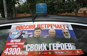 Прибытие участников российской экспедиции 'Арктика-2007' в аэропорт 'Внуково-3'