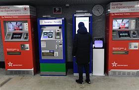 Запуск новой промежуточной остановки 'Аэроэкспресс' курсирующий в аэропорт 'Внуково' от станции 'Аминьевская' Киевского направления Московской железной дороги