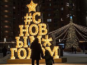 Рождественские украшения Красногорска