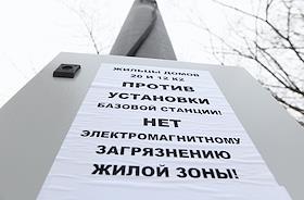 Ситуация вокруг участка №47 гаражного кооператива 'Маяк', владельцам гаражей которого, предписано освободить территорию к 16 февраля