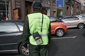 Презентация новой кассы для оплаты муниципальных стоянок (парковок) у здания Правительства Москвы