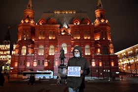 Акции против специальной военной операции на Украине в Москве