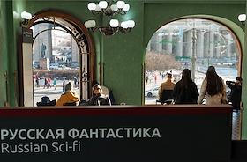 Центральный книжный магазин 'Дом книги' в здании компании Зингер. Распродажа книг перед началом ремонта торговых залов