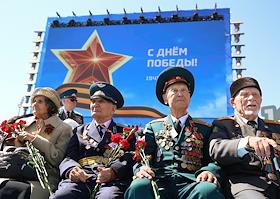 77-ая годовщина Победы в Великой Отечественной войне
