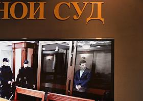 Рассмотрение по существу дела бывшего губернатора Хабаровского края Сергея Фургала в Московском областном суде