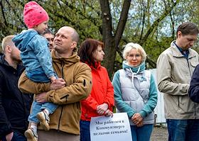 Работники  ОАО 'Коммунэнерго' на митинге с целью привлечь внимание властей к ситуации с массовыми сокращениями в г. Киров