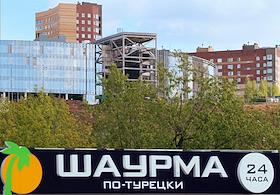 Школа 800 в Автозаводском и Нижегородском районах города. Микрорайон 'Юг'