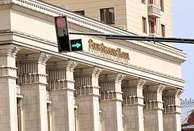 Виды Москвы. Здание отеля Legend of Moscow, который раньше назывался Four Seasons