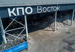 Integrated system for the management of solid municipal waste in the Moscow region 'KPO Vostok' in the village of Potseluyevo