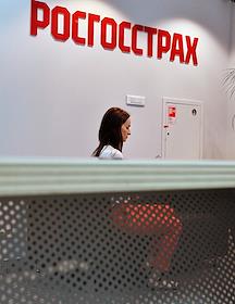 Работа офиса российской страховой компании 'Росгосстрах'