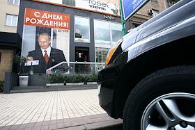 Демонтаж плаката с изображением Владимира Путина на Кутузовском проспекте