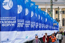 Флаги с символикой газового форума на Дворцовом мосту