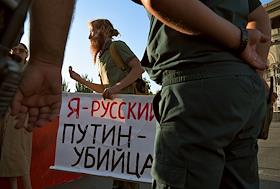 Митинг противников спецоперации на площади Свободы в Ереване