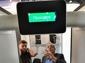 XXVI Международная выставка средств обеспечения безопасности государства 'Интерполитех-2022' на территории Международного выставочного центра '(МВЦ) Крокус Экспо'