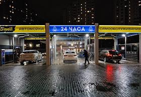 Мойка самообслуживания. Шиномонтаж. Замена летних покрышек на зимние