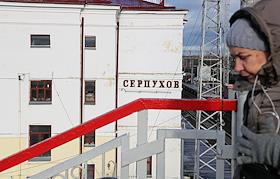 Жанровые фотографии. Виды Серпухова