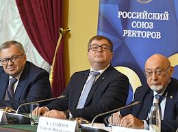 Joint meeting of the Council of the Russian Union of Rectors and the Presidium of the Russian Academy of Sciences in the ISAA MSU building.