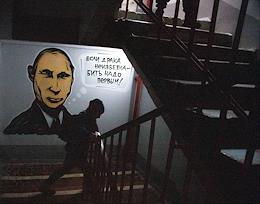 Graffiti on the stairwell at the entrance of one of the buildings in the city of Azov.