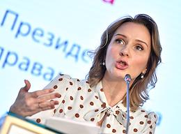Federal forum 'Teenagers 360' in the Public Chamber of the Russian Federation.