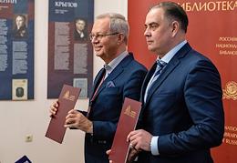 Transfer of cultural property converted into state ownership to the funds of the National Library of Russia in the Main Building of the Russian National Library.